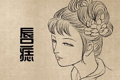 什么是白虎|女人白虎是指什么意思？